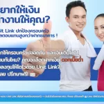 อยากให้เงินโตไว + ปกป้องครอบครัว? Unit Link คือคำตอบ