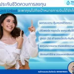 BLA Unit Linked ประกันชีวิต+ลงทุนแบบออกแบบเองคุ้มครองชีวิต + สร้างมั่งคั่งตามเป้าหมายคุณ