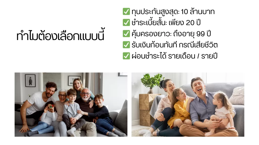 กรุงเทพสุดคุ้ม