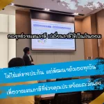 กลยุทธ์วางแผนภาษี 2025 กับ BLA! ลดหย่อนสูงสุด 600,000 บาท + เคล็ดลับเปลี่ยนภาษีเป็นเงินออม