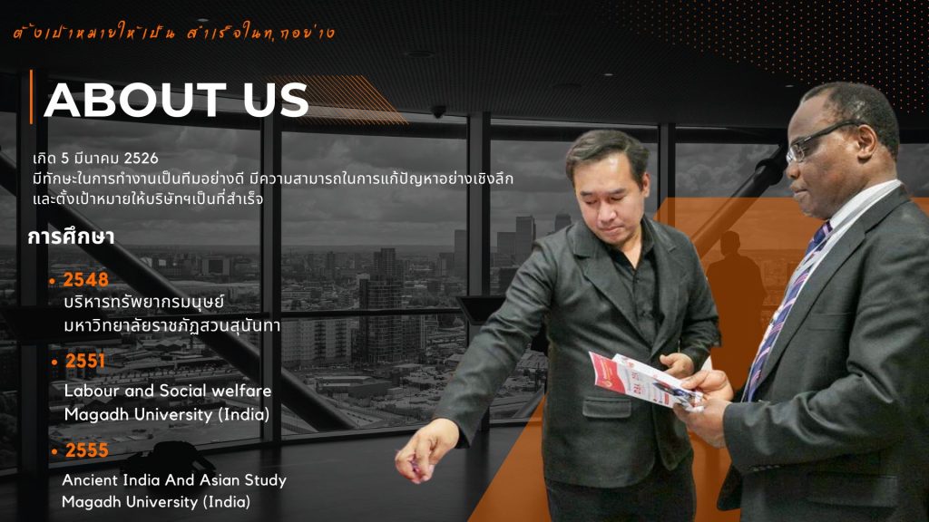 ดร.นำพล ม่วงอวยพร